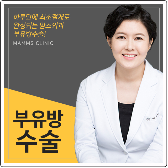 겨드랑이멍울 그냥 지나치지 마세요! 관련 이미지 1