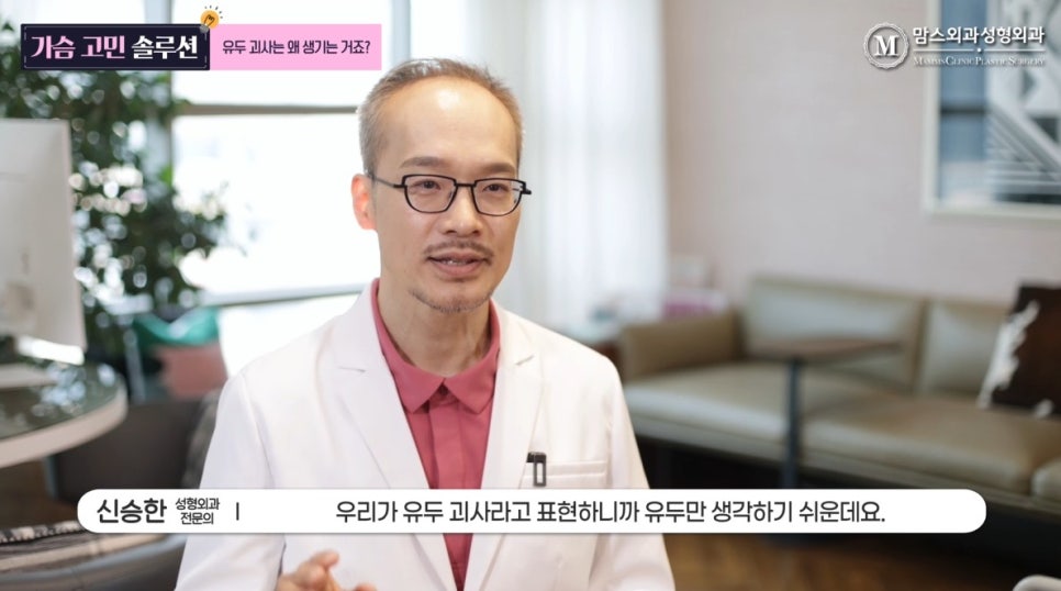 가슴 축소 수술 부작용, 유두 괴사는 왜 생기는 거죠? 관련 이미지 5