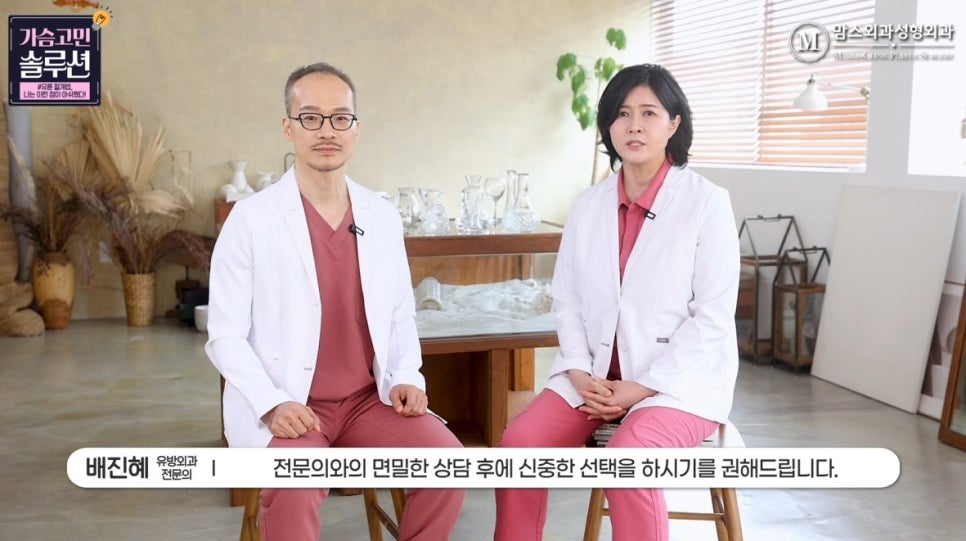Breast Reduction with Areolar Incision: What Was the Drawback? image 20