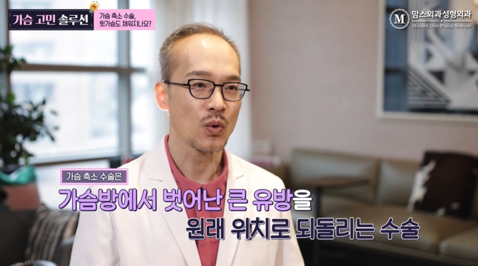 Breast Reduction Surgery: Does It Also Fill the Upper Breast? image 4