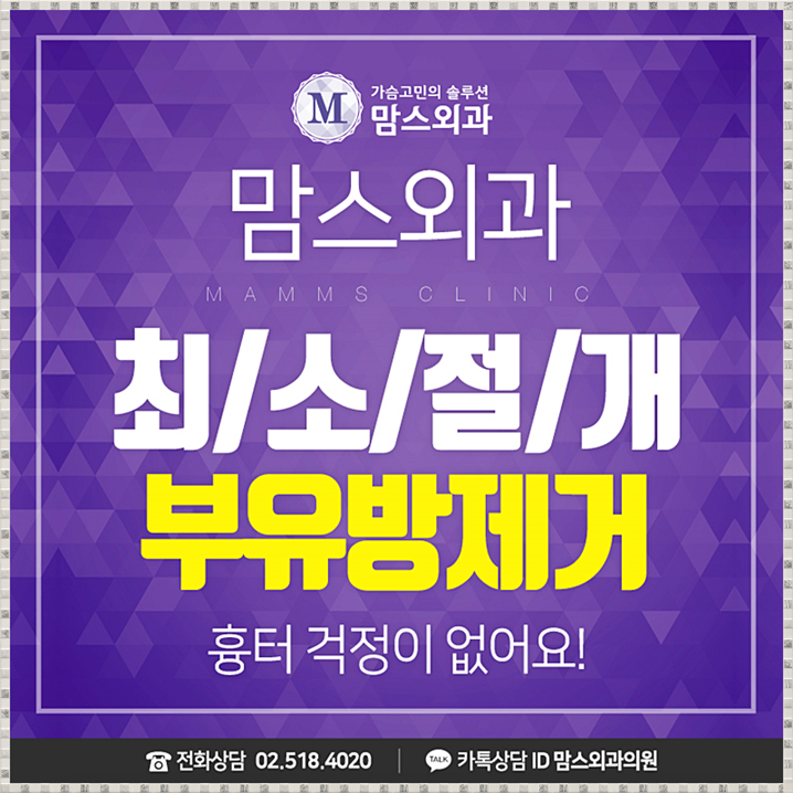 겨드랑이부유방제거 혼자선 안되니까~ 관련 이미지 1