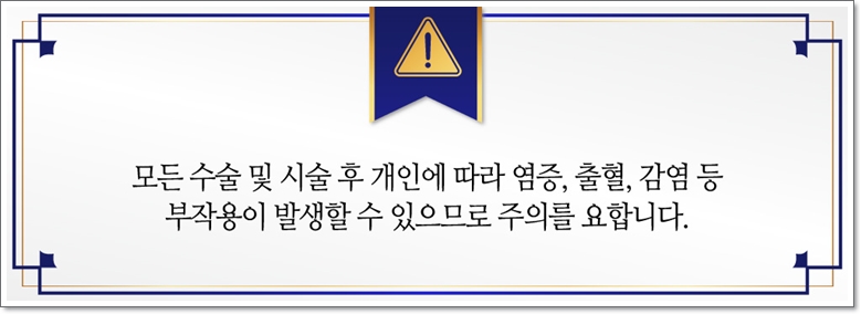 겨드랑이지방흡입 먹히지 않는다면 관련 이미지 15