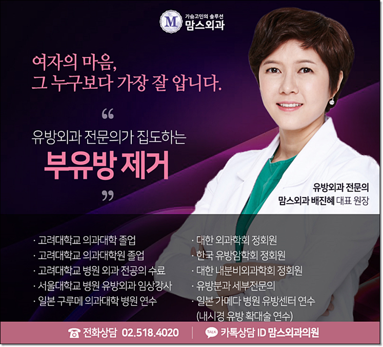 부유방제거비용 부담을 줄일 수 있나요? 관련 이미지 12