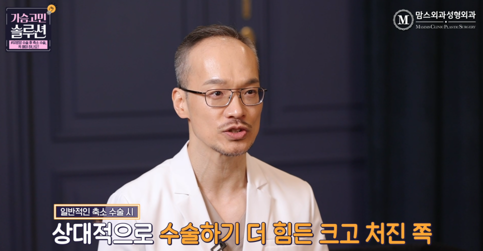 After breast cancer surgery, is breast reduction surgery essential? image 9