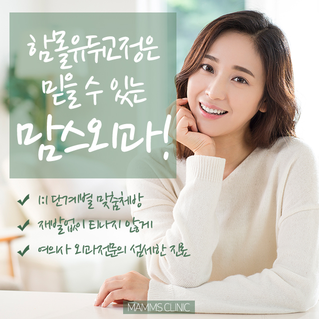 함몰유두치료 당당함을위해 관련 이미지 1