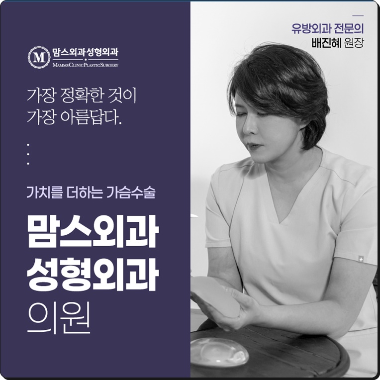 함몰유두 교정으로 바뀌길 바란다면 관련 이미지 10