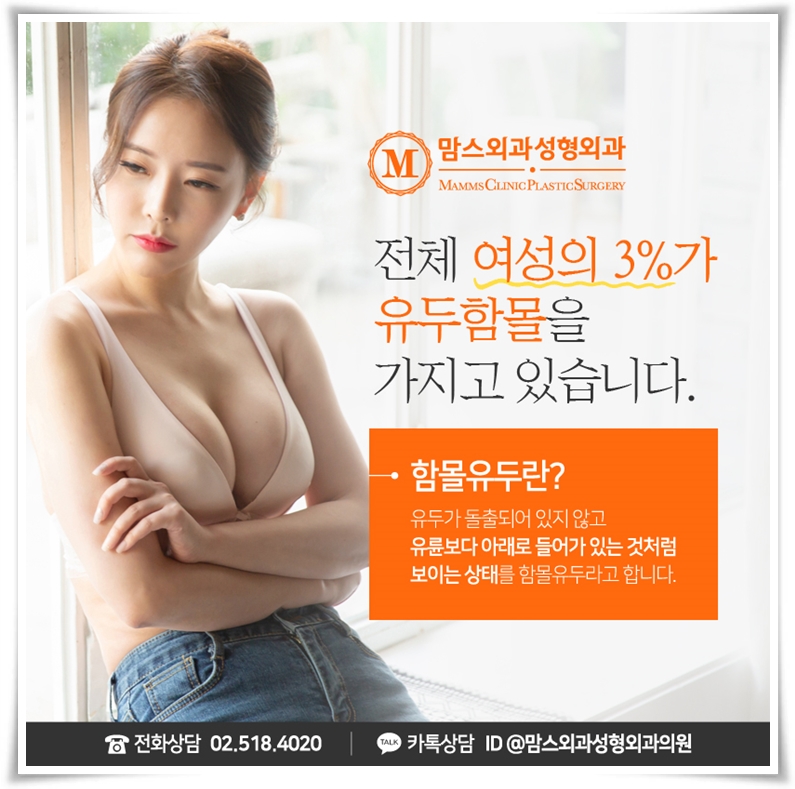 함몰유두수술병원, 찾아가려 할 때 관련 이미지 3