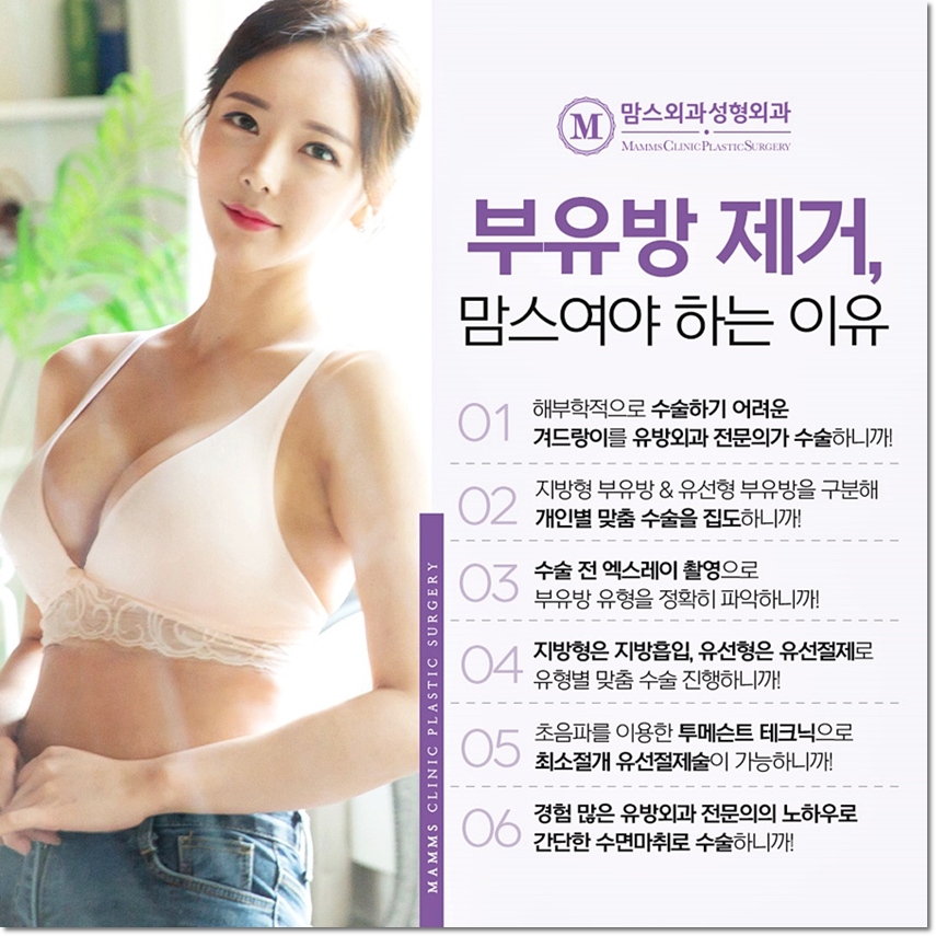 Why Does My Armpit Hurt? image 9