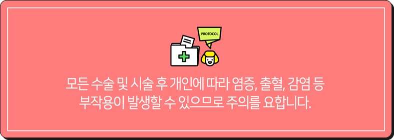 부유방수술비용 포인트는 무엇일까? 관련 이미지 15