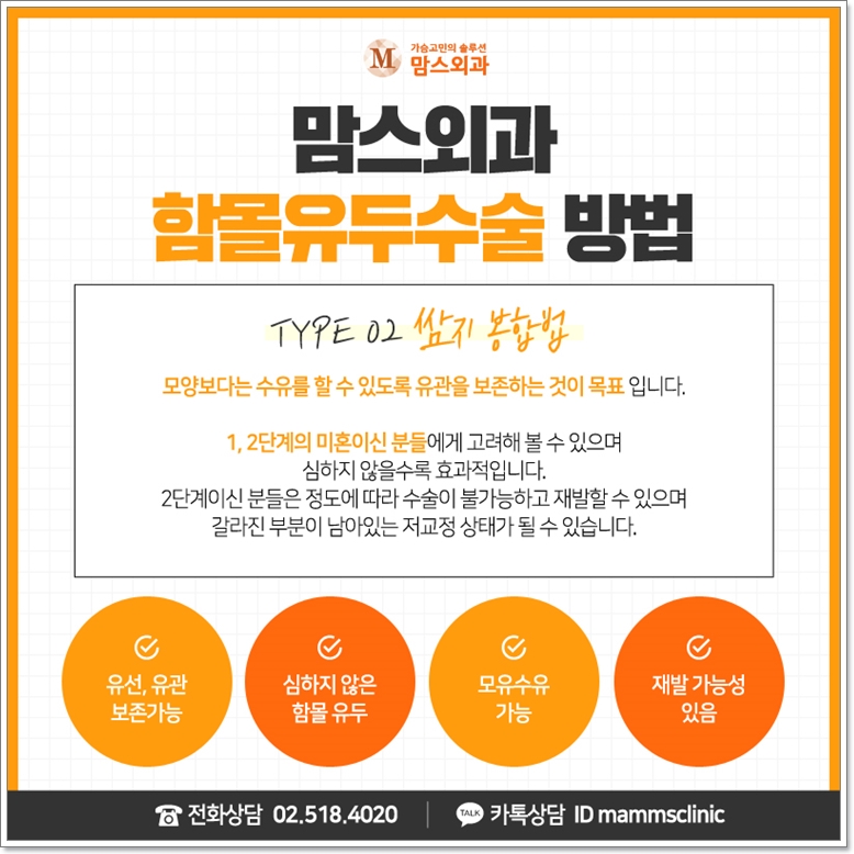함몰유두교정기 어떨까요? 관련 이미지 9