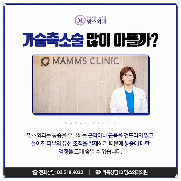 가슴축소수술후기 어깨가 무거웠지만 관련 이미지 9