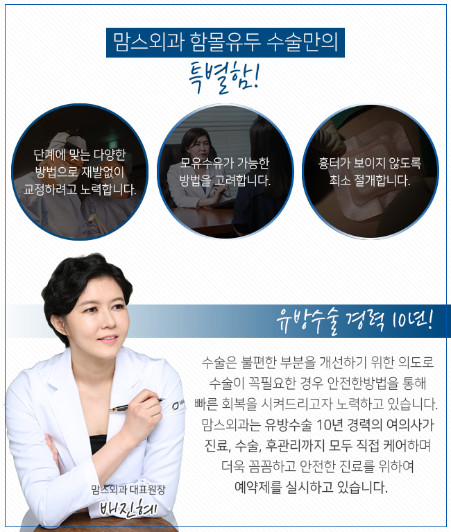 편평유두 너무걱정된다면 관련 이미지 4