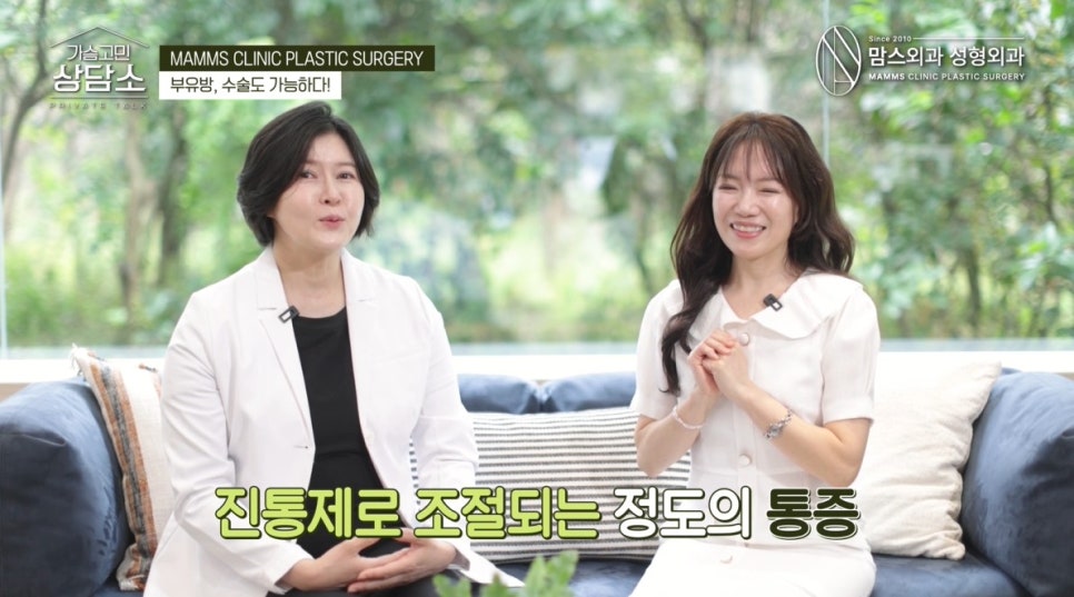 부유방 수술도 가능할까요? 원인부터 수술까지 알려드려요 관련 이미지 8
