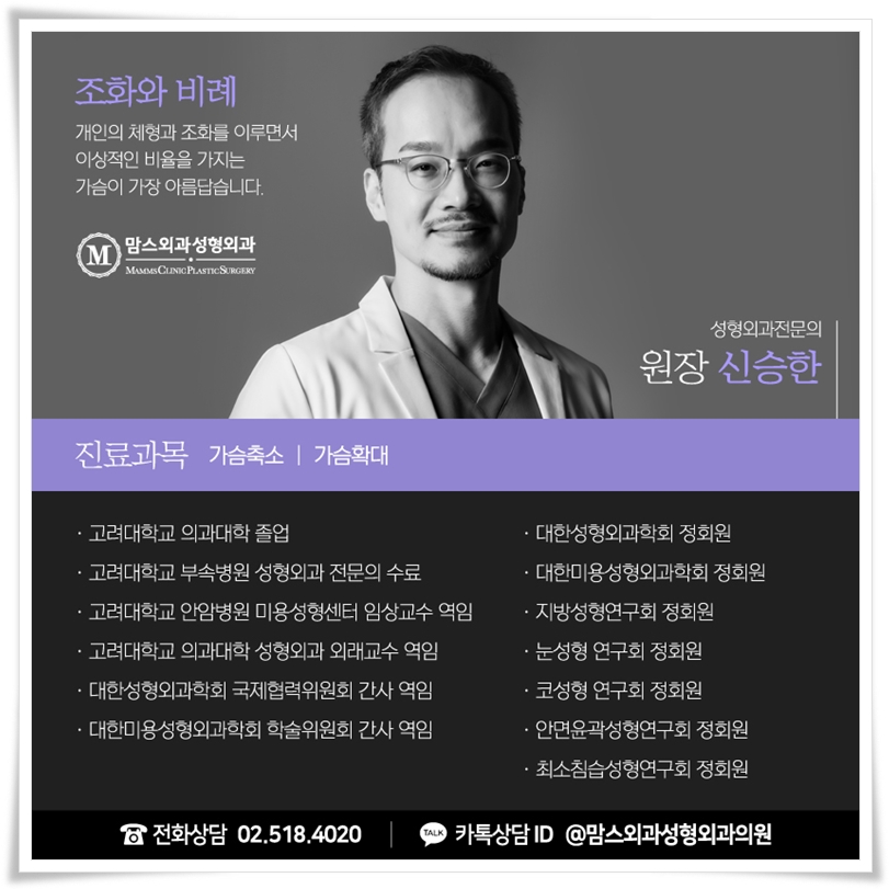 가슴축소수술 가격, 무엇을 봐야할까? 관련 이미지 10