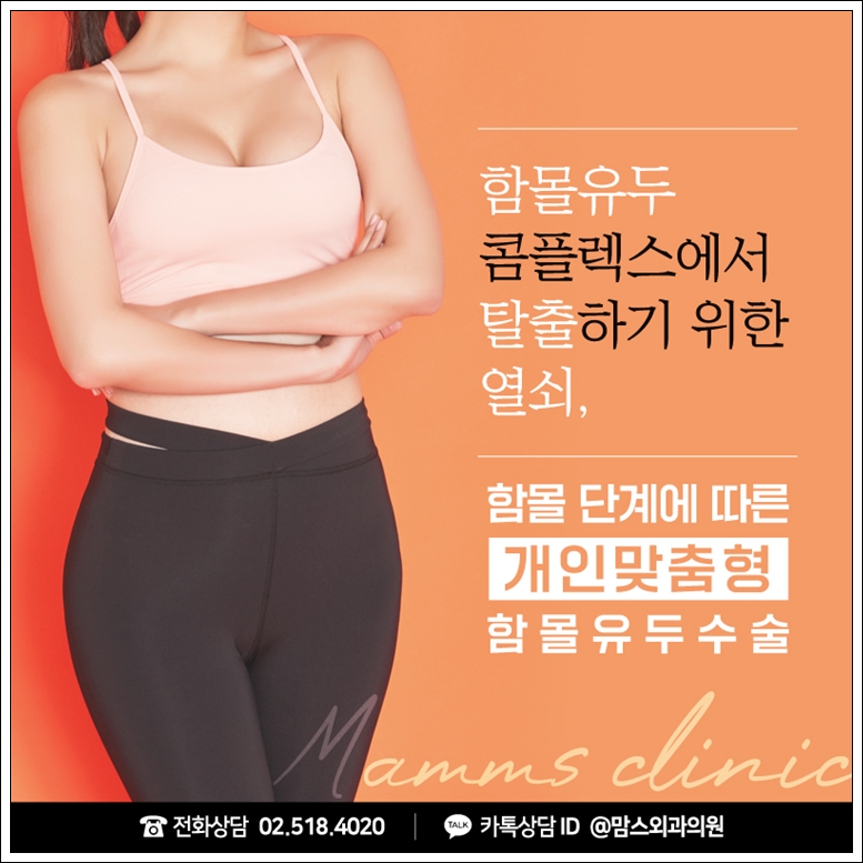 유두성형 잃어버린 자신감을 되찾아요, 관련 이미지 2