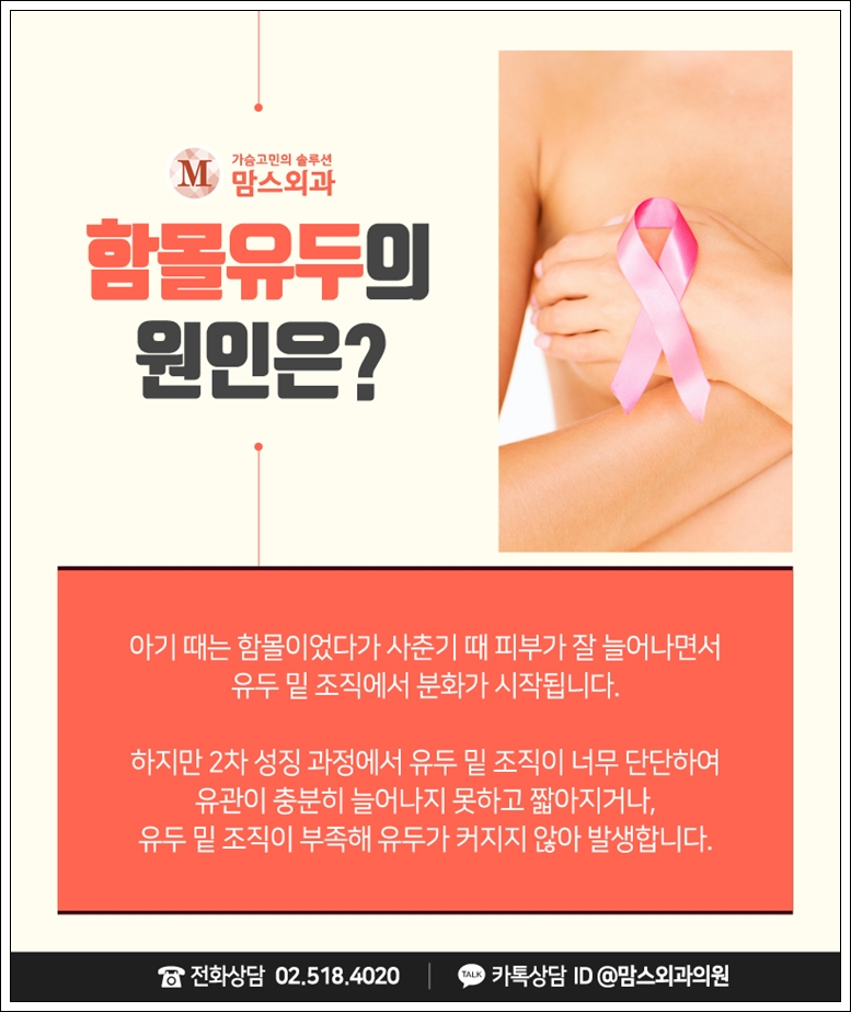 유두성형 잃어버린 자신감을 되찾아요, 관련 이미지 3