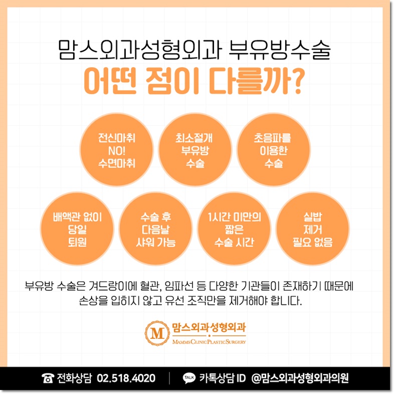 부유방수술후기 나를 위한 관련 이미지 7