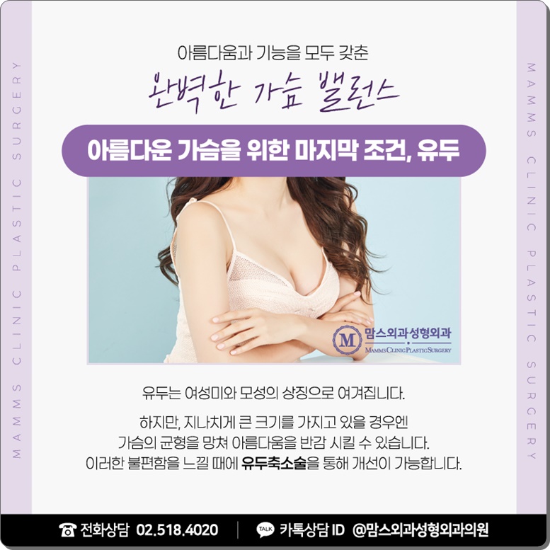 유륜축소 , 행복을 위해 관련 이미지 3