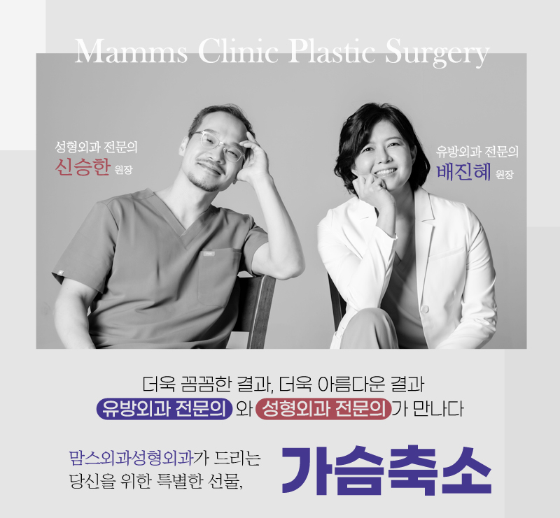가슴축소지방흡입 사이즈 감소 효과 제대로 느끼려면? 관련 이미지 7