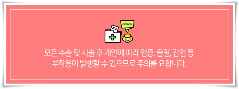 거대유방수술 아름다움과 편안함을 원한다면 관련 이미지 15