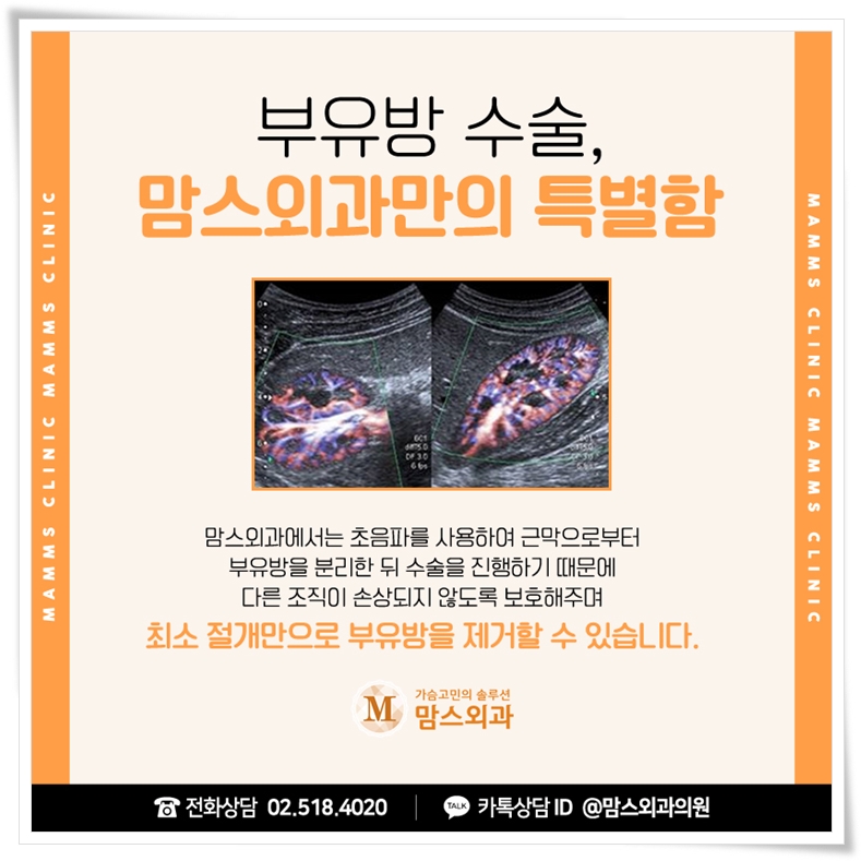 겨드랑이멍울통증 신경쓰인다면 관련 이미지 9