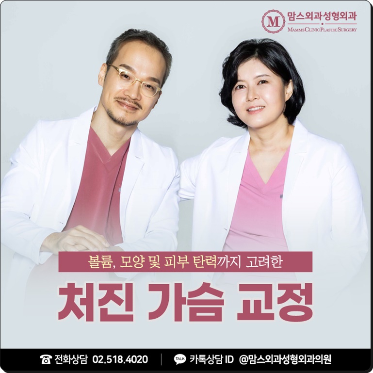 수유후처진가슴 콤플렉스엔 관련 이미지 11
