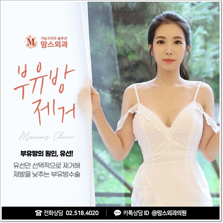 겨드랑이지방흡입 먹히지 않는다면 관련 이미지 5
