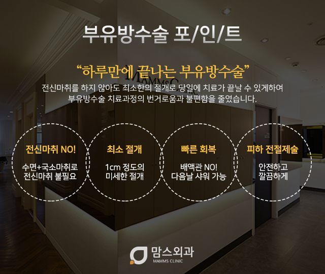 겨드랑이멍울 그냥 지나치지 마세요! 관련 이미지 4