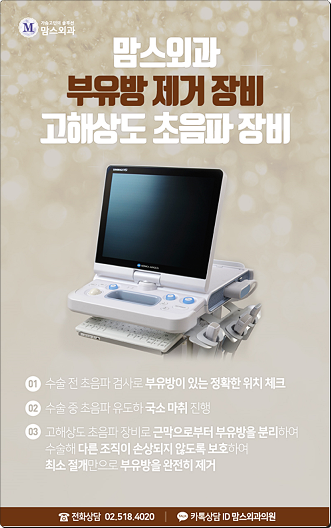 부유방통증 느껴지고 있다면 관련 이미지 8