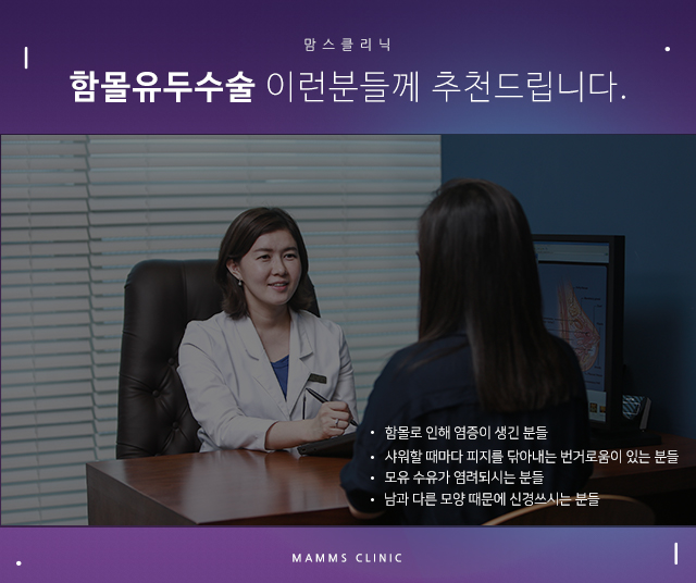 유두함몰 걱정없이 관련 이미지 3