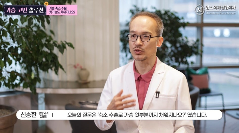 Breast Reduction Surgery: Does It Also Fill the Upper Breast? image 13