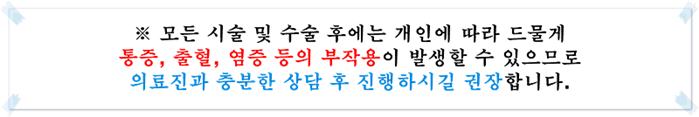 가슴축소수술후기 어깨가 무거웠지만 관련 이미지 15