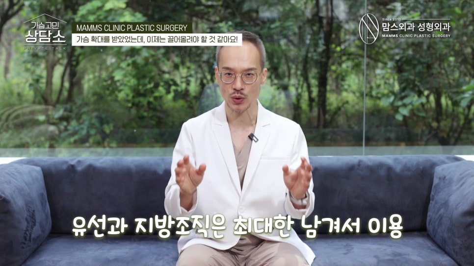 가슴 확대 후 처짐 고민 보형물을 빼고 거상해야 할까? 관련 이미지 7