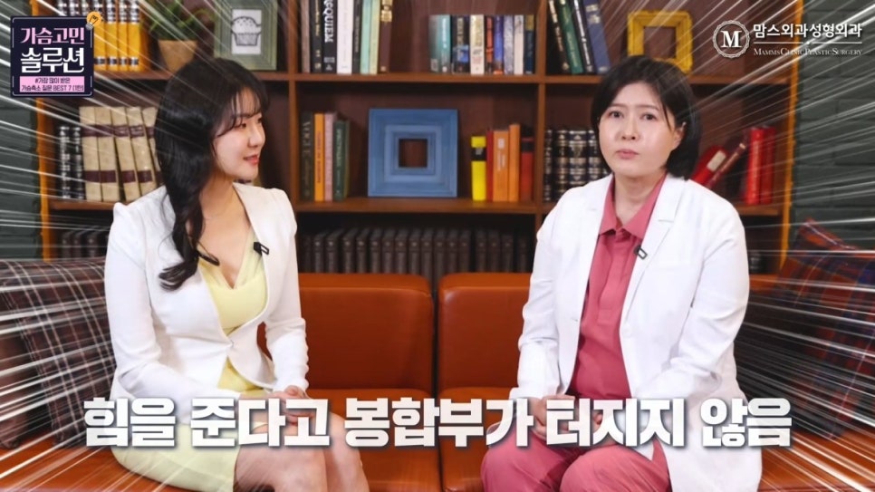 가슴축소수술 궁금증 TOP7 알아볼까요? 관련 이미지 15