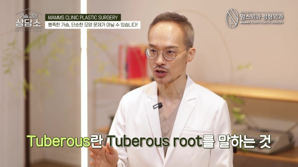 고구마처럼 뾰족하게 처진 가슴 원인과 교정방법! 관련 이미지 2