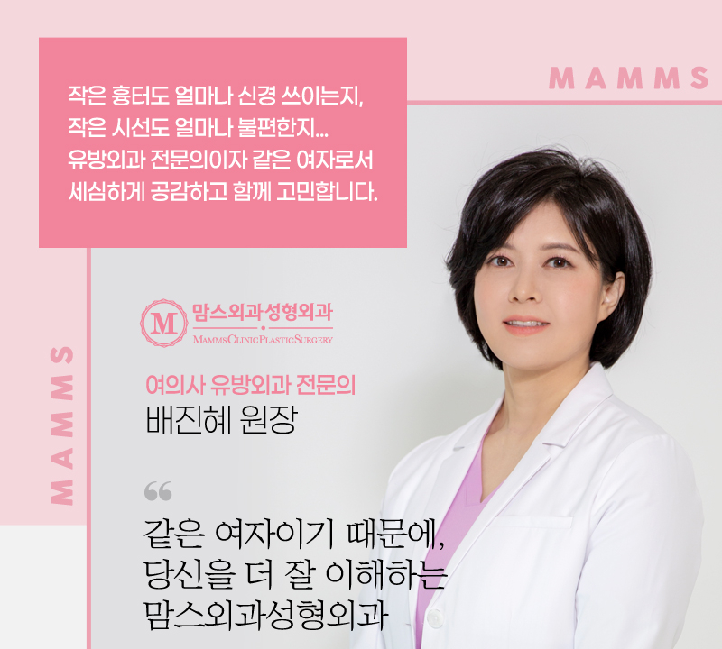 If You’re Considering Breast Reduction Surgery, Don’t Hesitate! image 6