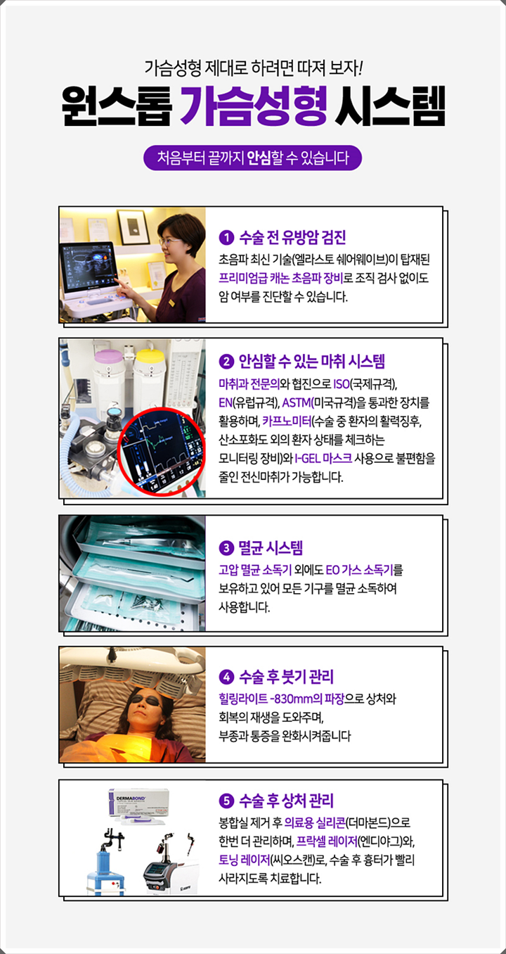 벨라젤마이크로 내 체형에 맞는 변화 관련 이미지 9
