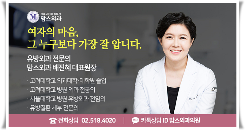 부유방수술 부담이 됐다면! 관련 이미지 12
