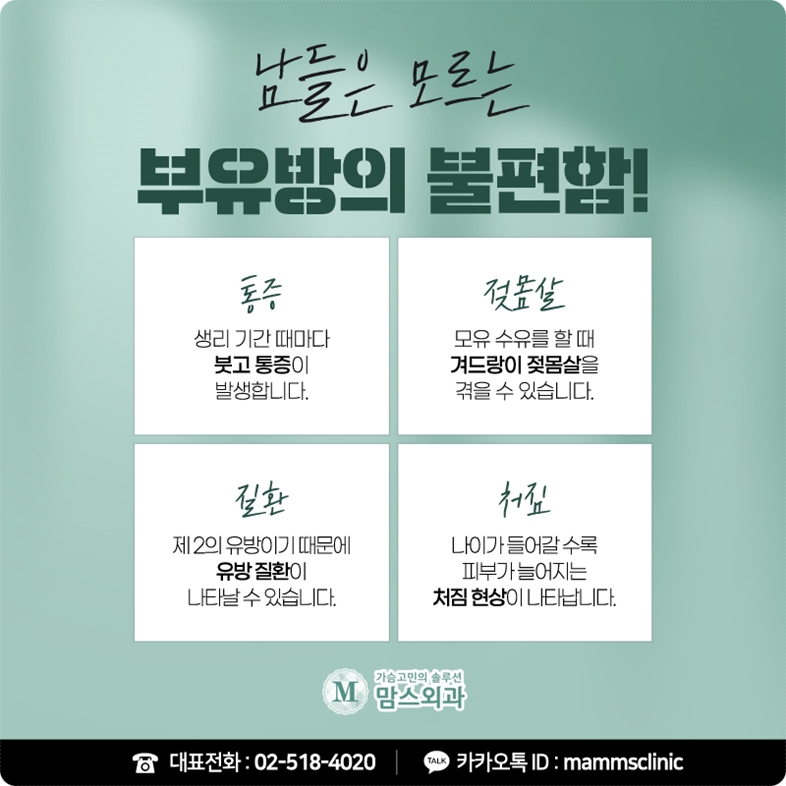 겨드랑이살빼기 쉽게 안 빠진다면 관련 이미지 4