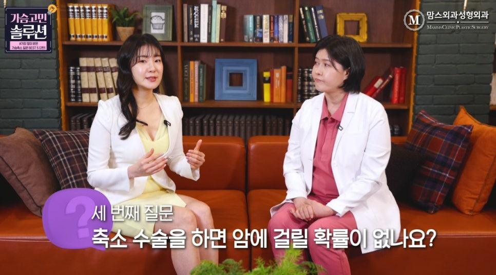 가슴축소 질문 BEST5 [2탄], 궁금증을 풀어드립니다! 관련 이미지 6