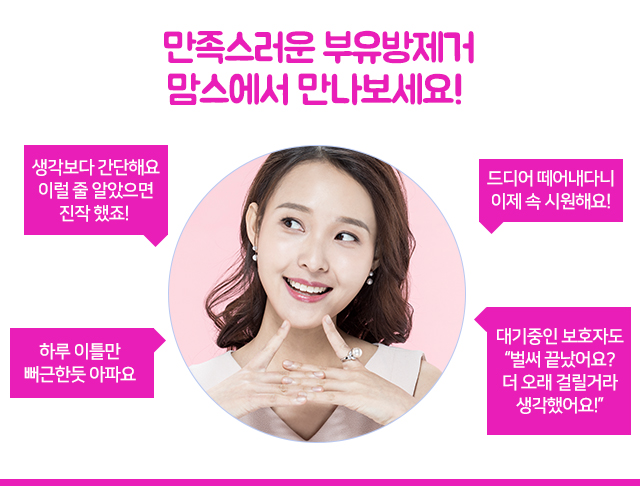 부유방제거수술 한번에해결 관련 이미지 9