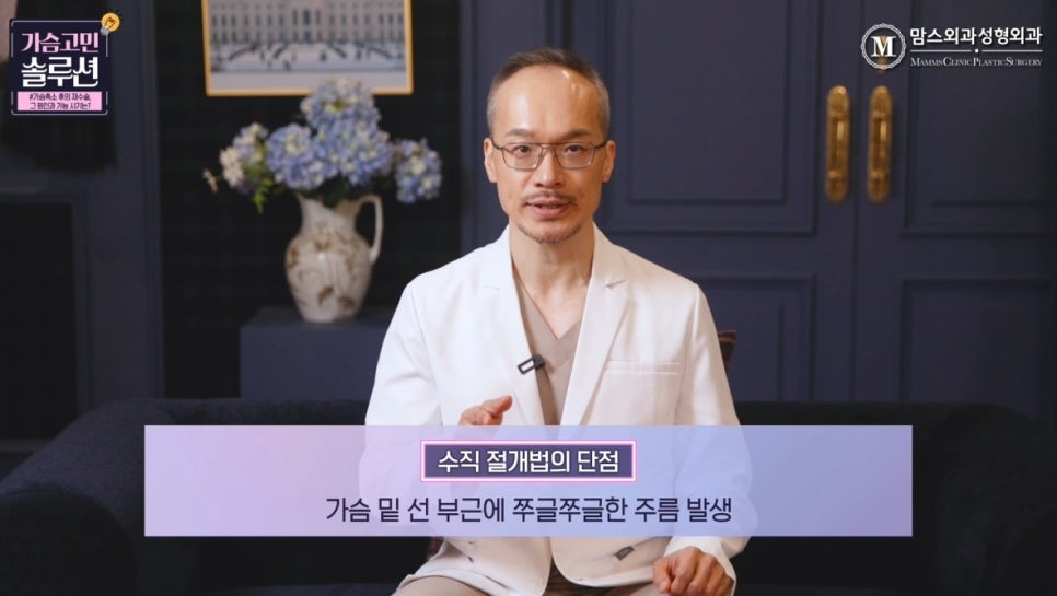가슴축소재수술, 그 원인과 가능 시기는? 관련 이미지 7
