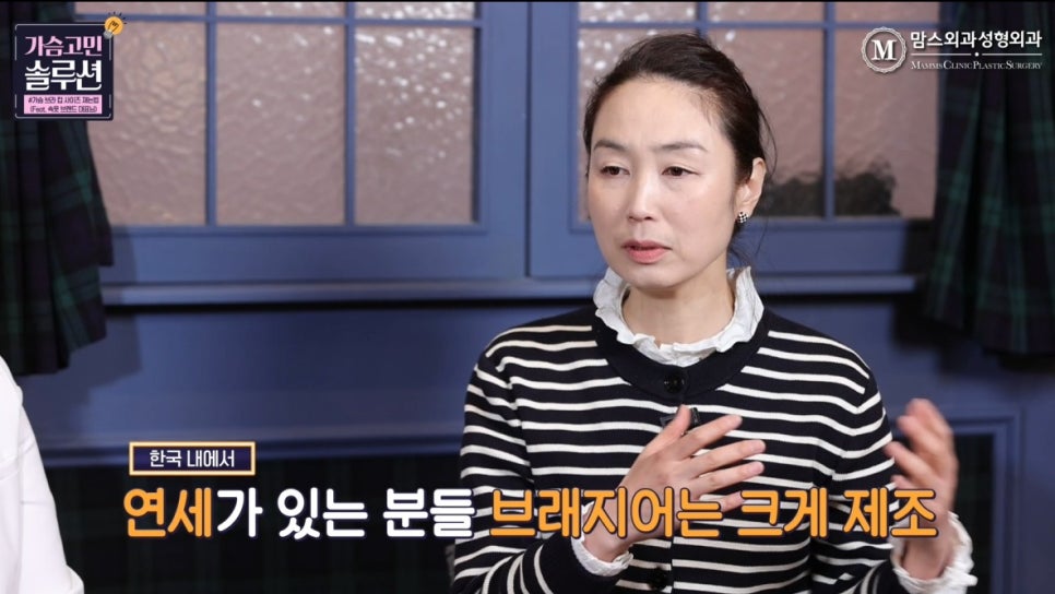 브라 컵 사이즈 재는법 알려드립니다! 관련 이미지 11