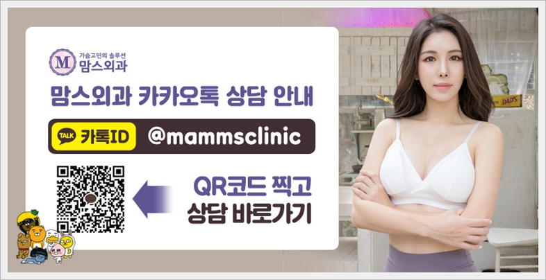 함몰유두수술과 처진 가슴도 동시에 관련 이미지 14