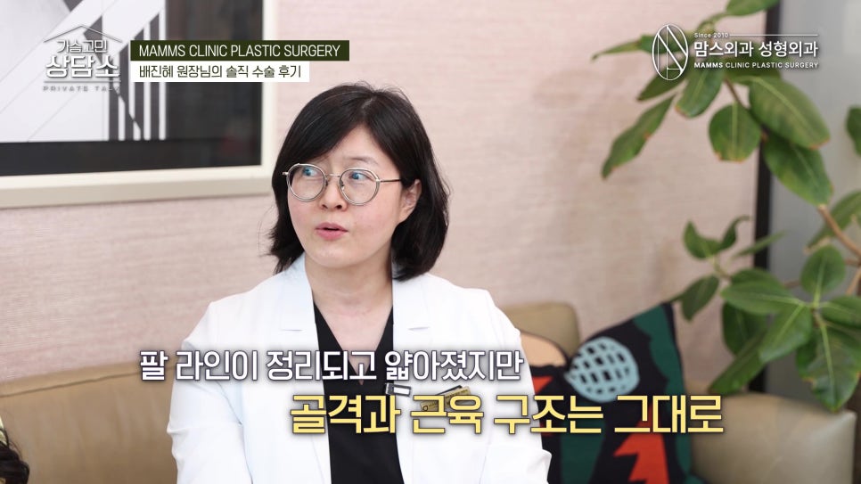 가슴수술 의료진이 말하는 지방흡입 후기! 관련 이미지 3