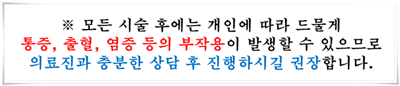부유방수술 평소에 신경이 쓰였다면 관련 이미지 15
