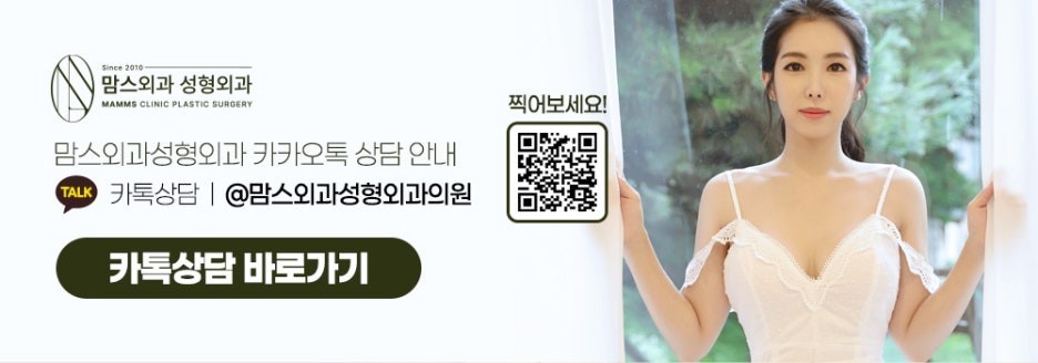 가슴축소수술을 직업으로 선택한 이유! 관련 이미지 14