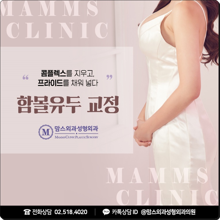 함몰유두 교정으로 바뀌길 바란다면 관련 이미지 2