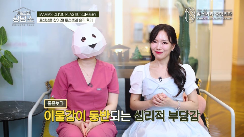 부유방+팔 지방흡입 후기, 불편함과 통증은 어느 정도 일까요? 관련 이미지 11