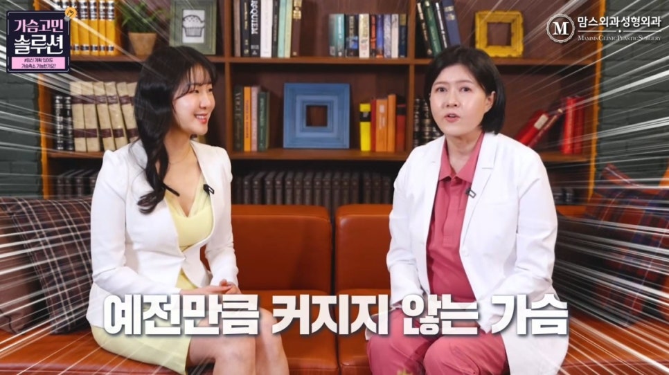임신&출산 전 가슴 축소 수술, 가능할까요? 관련 이미지 6